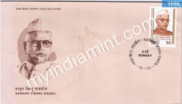 India 1985 Narhar Vishnu Gadgil (FDC) - buy online Indian stamps philately - myindiamint.com
