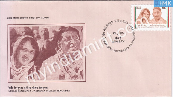 India 1985 Nellie & Jatindra Mohan Sengupta (FDC) - buy online Indian stamps philately - myindiamint.com