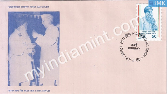 India 1985 Master Tara Singh (FDC) - buy online Indian stamps philately - myindiamint.com