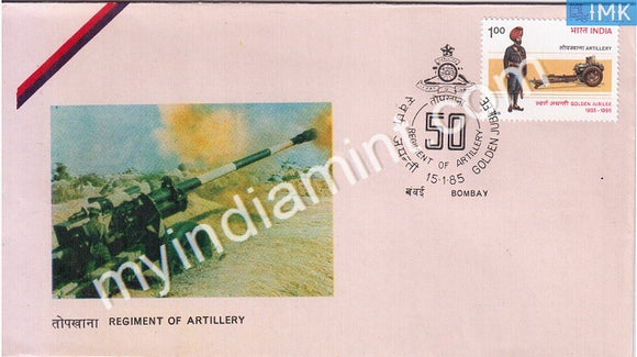 India 1985 Regiment Of Artillery (FDC) - buy online Indian stamps philately - myindiamint.com