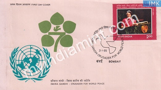 India 1985 Indira Gandhi (2nd Issue) (FDC) - buy online Indian stamps philately - myindiamint.com