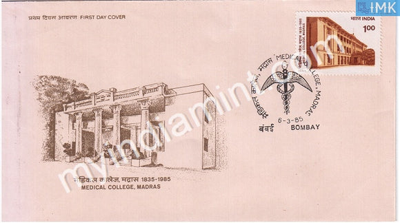 India 1985 Medical College Madras (FDC) - buy online Indian stamps philately - myindiamint.com