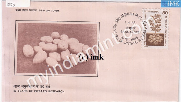 India 1985 Potato Research In India (FDC) - buy online Indian stamps philately - myindiamint.com