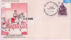 India 1985 Baba Jassa Singh Ahluwalia (FDC) - buy online Indian stamps philately - myindiamint.com