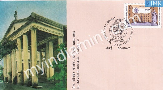 India 1985 St. Xaviers College Calcutta (FDC) - buy online Indian stamps philately - myindiamint.com