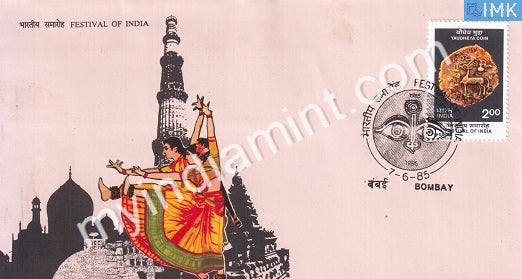 India 1985 Festival Of India In France & USA (FDC) - buy online Indian stamps philately - myindiamint.com