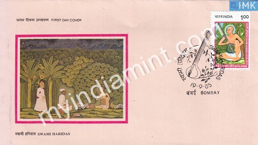 India 1985 Swami Haridas (FDC) - buy online Indian stamps philately - myindiamint.com