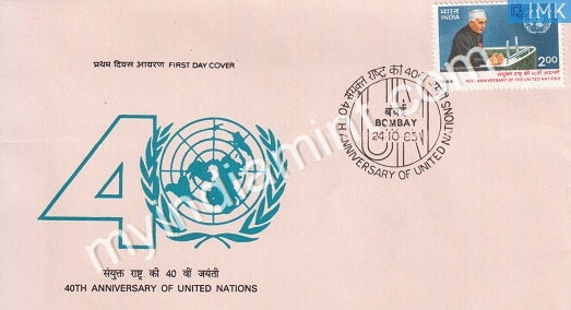 India 1985 40th Anniv. Of United Nations Nehru (FDC) - buy online Indian stamps philately - myindiamint.com