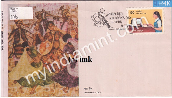 India 1985 National Children's Day (FDC) - buy online Indian stamps philately - myindiamint.com