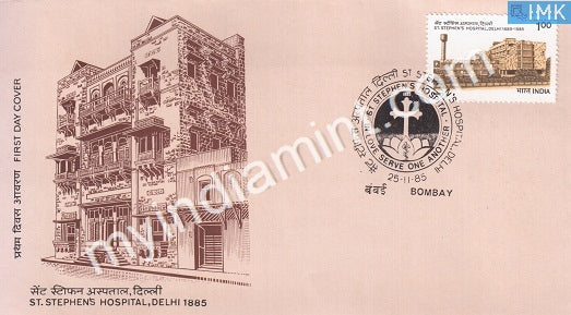 India 1985 St. Stephen's Hospital (FDC) - buy online Indian stamps philately - myindiamint.com