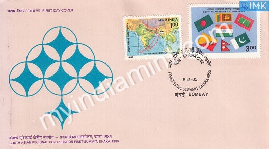 India 1985 SAARC Region Meeting Set Of 2v (FDC) - buy online Indian stamps philately - myindiamint.com