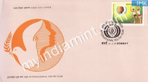India 1985 International Youth Year (FDC) - buy online Indian stamps philately - myindiamint.com