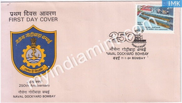 India 1986 Naval Dockyard Bombay (FDC) - buy online Indian stamps philately - myindiamint.com