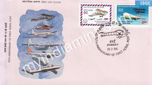 India 1986 75th Anniv. Of First Official Air Mail Set Of 2v (FDC) - buy online Indian stamps philately - myindiamint.com