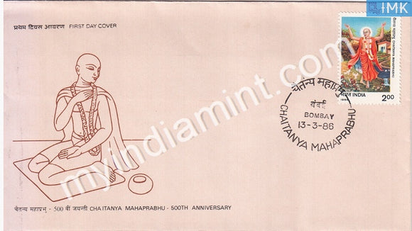 India 1986 Sri Chaitanya Mahaprabhu (FDC) - buy online Indian stamps philately - myindiamint.com