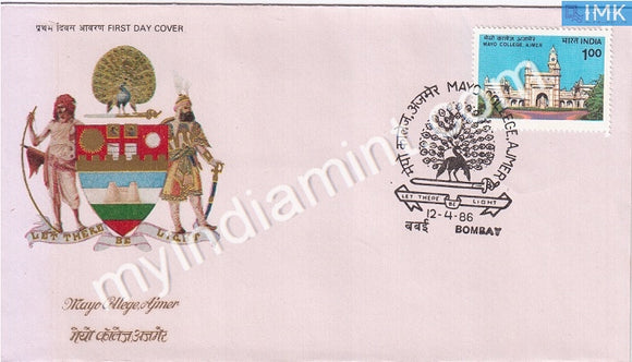 India 1986 Mayo College Ajmer (FDC) - buy online Indian stamps philately - myindiamint.com
