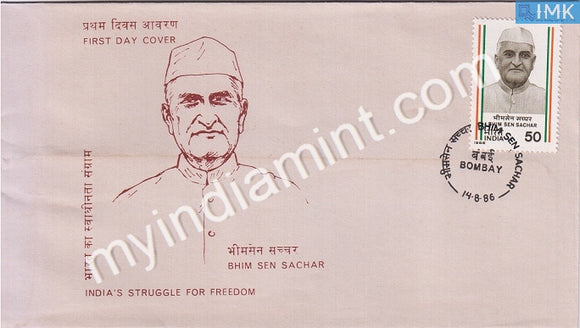 India 1986 Bhim Sen Sachar (FDC) - buy online Indian stamps philately - myindiamint.com
