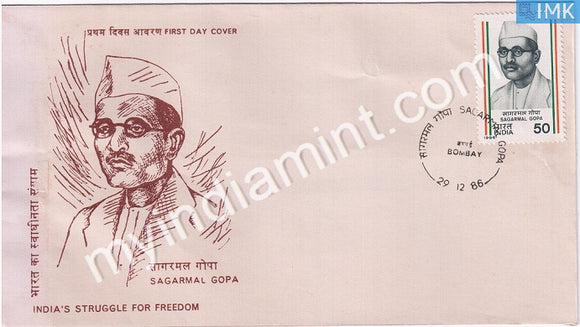 India 1986 Sagarmal Gopa (FDC) - buy online Indian stamps philately - myindiamint.com