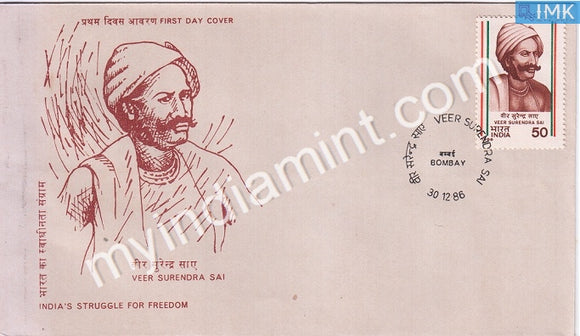India 1986 Veer Surendra Sai (FDC) - buy online Indian stamps philately - myindiamint.com