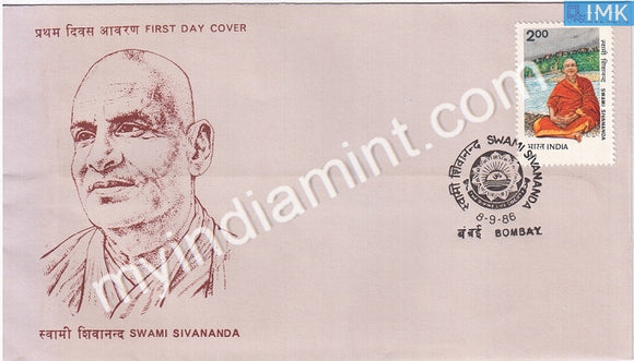 India 1986 Swami Sivananda (FDC) - buy online Indian stamps philately - myindiamint.com