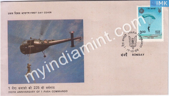India 1986 8th Battalion Coast Sepoys 1st Parachute Battalion (FDC) - buy online Indian stamps philately - myindiamint.com