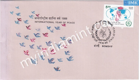 India 1986 International Year Of Peace (FDC) - buy online Indian stamps philately - myindiamint.com