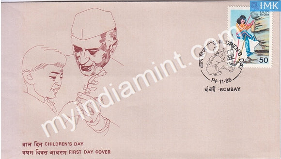 India 1986 National Children's Day (FDC) - buy online Indian stamps philately - myindiamint.com