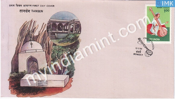 India 1986 Tansen (FDC) - buy online Indian stamps philately - myindiamint.com