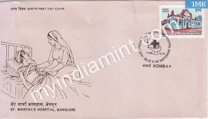 India 1986 St. Martha's Hospital Bangalore (FDC) - buy online Indian stamps philately - myindiamint.com