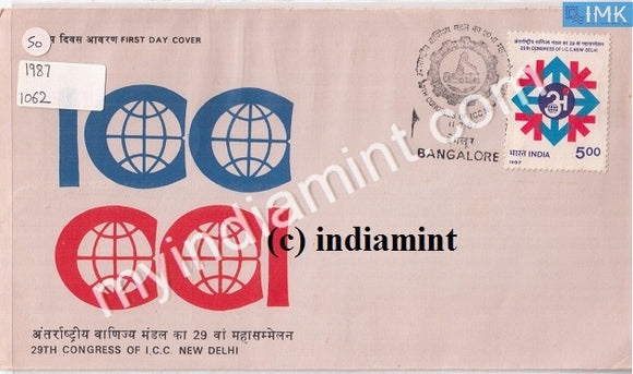 India 1987 International Chamber Of Commerce (FDC) - buy online Indian stamps philately - myindiamint.com