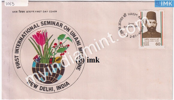 India 1987 Hakim Ajmal Khan (FDC) - buy online Indian stamps philately - myindiamint.com