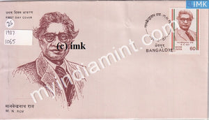India 1987 Manabendra Nath Roy (FDC) - buy online Indian stamps philately - myindiamint.com