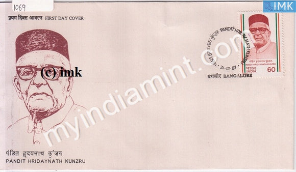 India 1987 Pandit Hriday Nath Kunzuru (FDC) - buy online Indian stamps philately - myindiamint.com