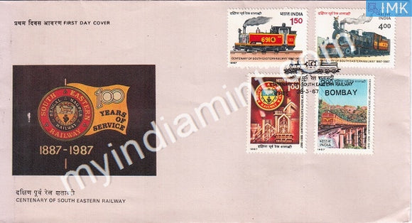 India 1987 South Eastern Railway Set Of 4v (FDC) - buy online Indian stamps philately - myindiamint.com