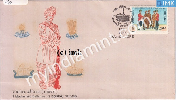India 1987 37th Dogra Regiment (FDC) - buy online Indian stamps philately - myindiamint.com