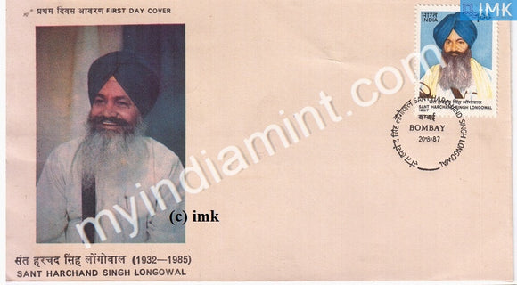 India 1987 Sant Harchand Singh Longowal (FDC) - buy online Indian stamps philately - myindiamint.com