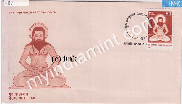 India 1987 Guru Ghasidas (FDC) - buy online Indian stamps philately - myindiamint.com