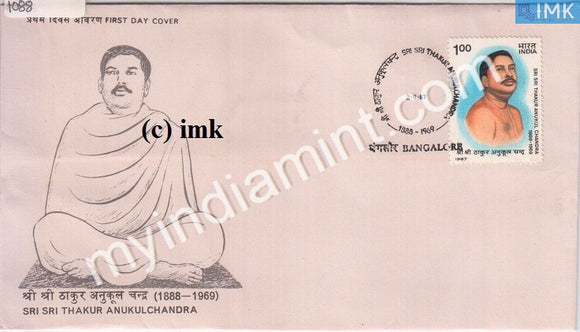 India 1987 Thakur Anukul Chandra (FDC) - buy online Indian stamps philately - myindiamint.com