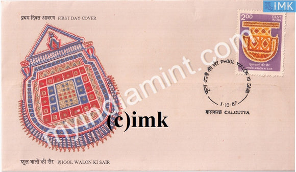 India 1987 Phool Walon Ki Sair Festival (FDC) - buy online Indian stamps philately - myindiamint.com