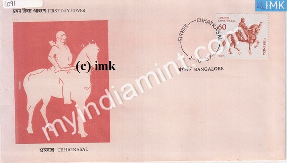 India 1987 Chhatrasal (FDC) - buy online Indian stamps philately - myindiamint.com