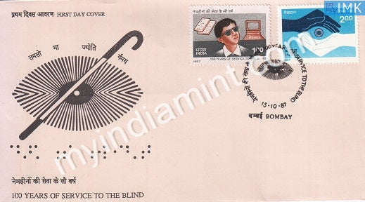 India 1987 Service To Blind Set Of 2v (FDC) - buy online Indian stamps philately - myindiamint.com
