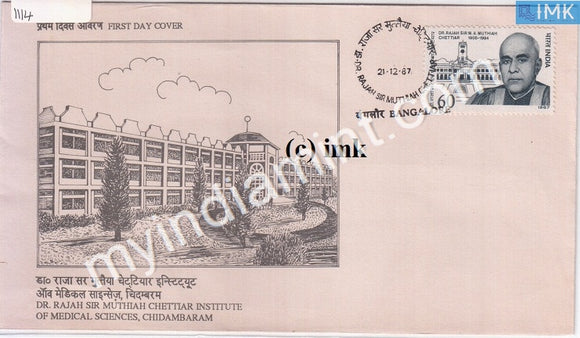 India 1987 Dr. Rajah Sir Muthiah Chettiar (FDC) - buy online Indian stamps philately - myindiamint.com