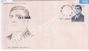 India 1987 Dr. Hiralal (FDC) - buy online Indian stamps philately - myindiamint.com