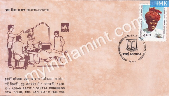 India 1988 13Th Asian Pacific Dental Congress (FDC) - buy online Indian stamps philately - myindiamint.com