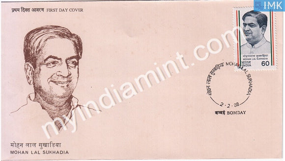 India 1988 Mohan Lal Sukhadia (FDC) - buy online Indian stamps philately - myindiamint.com