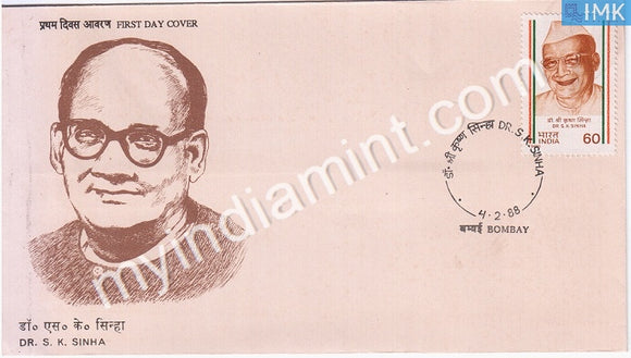 India 1988 Dr. Sri Krishna Sinha (FDC) - buy online Indian stamps philately - myindiamint.com