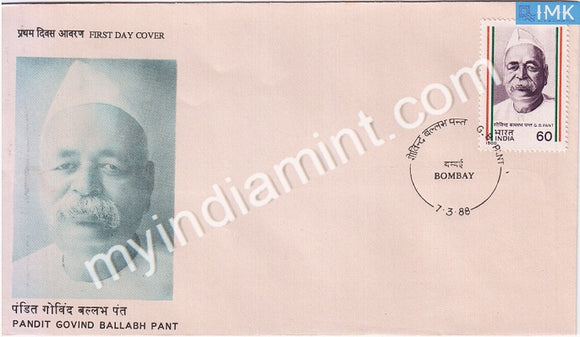 India 1988 Pandit Govind Ballabh Pant (FDC) - buy online Indian stamps philately - myindiamint.com