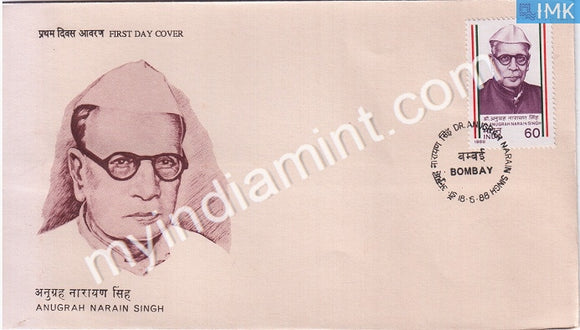 India 1988 Anurag Narain Singh (FDC) - buy online Indian stamps philately - myindiamint.com