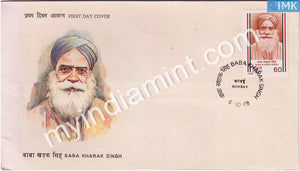 India 1988 Baba Kharak Singh (FDC) - buy online Indian stamps philately - myindiamint.com