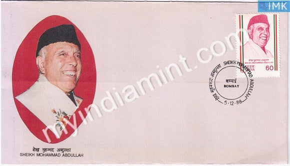 India 1988 Sheikh Mohammad Abdullah (FDC) - buy online Indian stamps philately - myindiamint.com